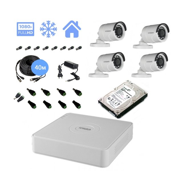 Комплект видеонаблюдения HiWatch на 4 уличные камеры 2mpx